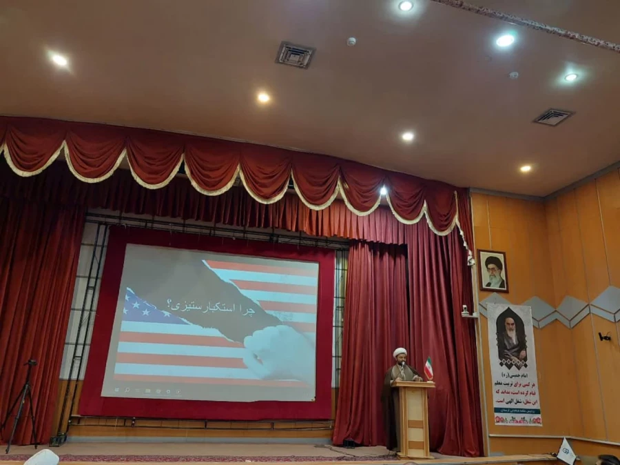 برگزاری مراسم آغاز سال تحصیلی نو دانشجو معلمان و روز مبارزه با استکبار جهانی در دانشگاه فرهنگیان لرستان 8