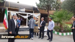 برگزاری مراسم آغاز سال تحصیلی نو دانشجو معلمان و روز مبارزه با استکبار جهانی در دانشگاه فرهنگیان لرستان 10