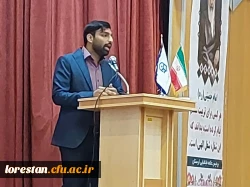 برگزاری مراسم آغاز سال تحصیلی نو دانشجو معلمان و روز مبارزه با استکبار جهانی در دانشگاه فرهنگیان لرستان 11