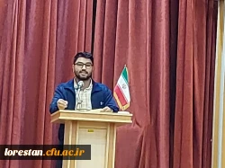 برگزاری مراسم آغاز سال تحصیلی نو دانشجو معلمان و روز مبارزه با استکبار جهانی در دانشگاه فرهنگیان لرستان 12