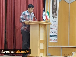 برگزاری مراسم آغاز سال تحصیلی نو دانشجو معلمان و روز مبارزه با استکبار جهانی در دانشگاه فرهنگیان لرستان 13