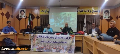 برگزاری کارگاه آموزشی  آشنایی با اصول  کوهنوردی