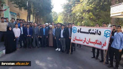 شرکت در راهپیمایی سیزده آبان- 1402