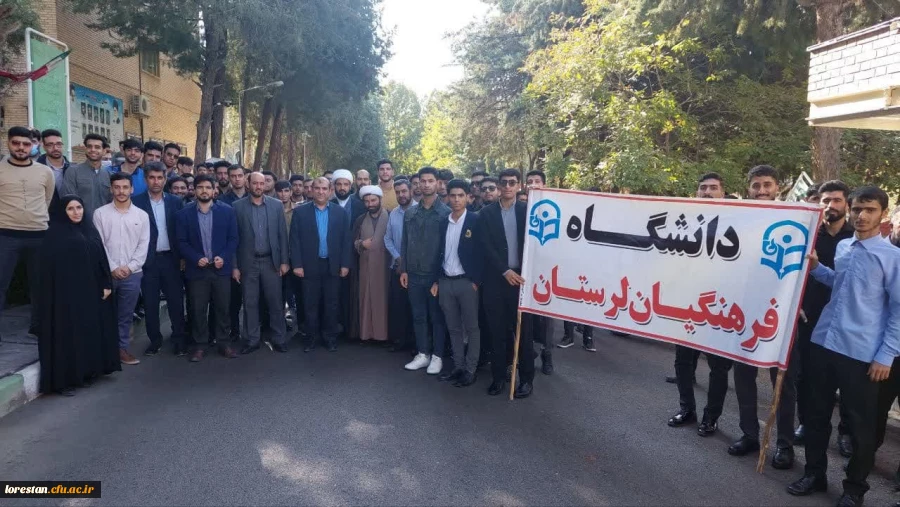 شرکت راهپیمایی سیزده آبان- 1402 2