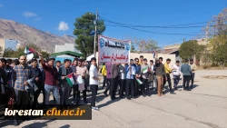 شرکت راهپیمایی سیزده آبان- 1402 5