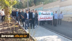 شرکت راهپیمایی سیزده آبان- 1402 7