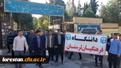 شرکت راهپیمایی سیزده آبان- 1402 8