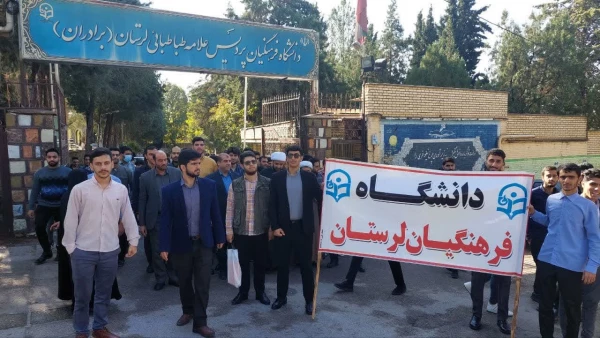 شرکت راهپیمایی سیزده آبان- 1402 8