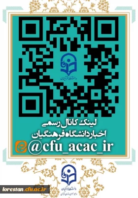 اطلاعیه:

آدرس سایت پیام رسان دانشگاه فرهنگیان در ایتا