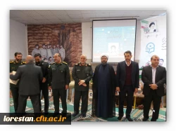 یادواره هفت شهید دانشجو معلم الیگودرز  2