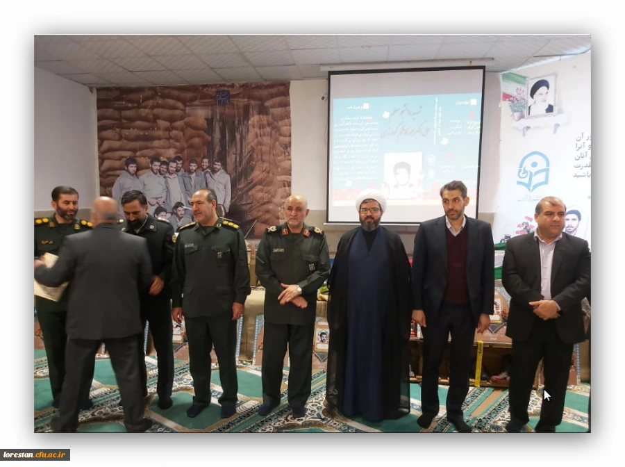 یادواره هفت شهید دانشجو معلم الیگودرز  2