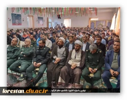 یادواره هفت شهید دانشجو معلم الیگودرز  4