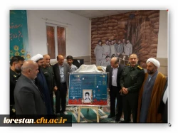 یادواره هفت شهید دانشجو معلم الیگودرز  5