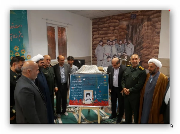 یادواره هفت شهید دانشجو معلم الیگودرز  5