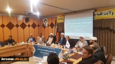 جلسه هم اندیشی اساتید با مسئول نهاد مقام معظم رهبری در دانشگاه فرهنگیان کشور