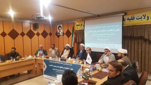 جلسه هم اندیشی اساتید با مسئول نهاد مقام معظم رهبری در دانشگاه فرهنگیان کشور 2