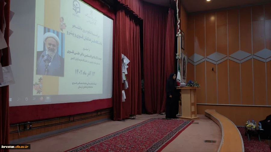 مراسم باشکوه روز دانشجو با عنوان دانشگاه فرهنگیان قوی و پیشرو 14