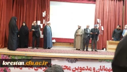 مراسم باشکوه روز دانشجو با عنوان دانشگاه فرهنگیان قوی و پیشرو 16