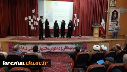 مراسم باشکوه روز دانشجو با عنوان دانشگاه فرهنگیان قوی و پیشرو 17