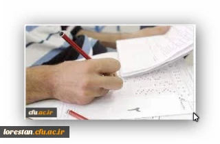 مواد و منابع امتحانی آزمون اختصاصی پذیرش دانشجو – معلم در دانشگاه فرهنگیان سال 1403 اعلام شد