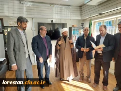 جلسه تودیع و معارفه فرمانده بسیج اساتید دانشگاه فرهنگیان استان لرستان 6