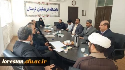 جلسه تودیع و معارفه فرمانده بسیج اساتید دانشگاه فرهنگیان استان لرستان 7