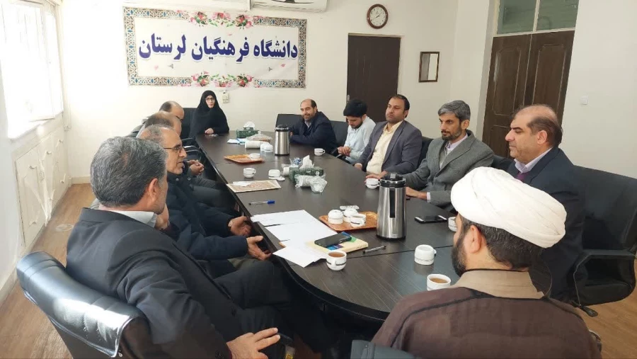 جلسه تودیع و معارفه فرمانده بسیج اساتید دانشگاه فرهنگیان استان لرستان 7