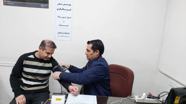 اجرای طرح غربالگری کنترل قند خون (دیابت) و فشار خون  2