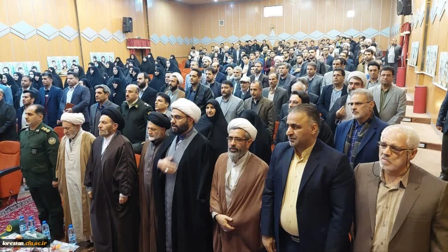 آیین رونمایی از مجموعه ۴۰ جلدی ره نامه ،مقام معظم رهبری در دانشگاه فرهنگیان لرستان 2