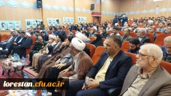 آیین رونمایی از مجموعه ۴۰ جلدی ره نامه ،مقام معظم رهبری در دانشگاه فرهنگیان لرستان 3