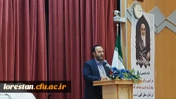 آیین رونمایی از مجموعه ۴۰ جلدی ره نامه ،مقام معظم رهبری در دانشگاه فرهنگیان لرستان 5