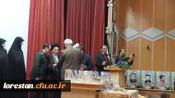 آیین رونمایی از مجموعه ۴۰ جلدی ره نامه ،مقام معظم رهبری در دانشگاه فرهنگیان لرستان 8