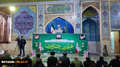 نهم  دی ماه روزتجدید میثاق با ولایت 