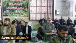 نهم  دی ماه روزتجدید میثاق با ولایت  3