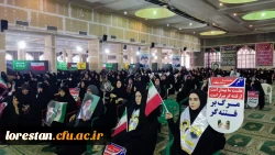 نهم  دی ماه روزتجدید میثاق با ولایت  4