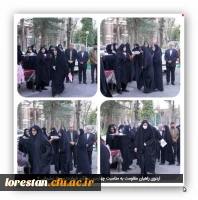 اردوی راهیان مقاومت به مناسبت چهارمین سالگرد شهادت سر دار سلیمانی 2