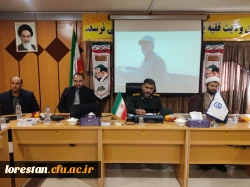 نشست بصیرتی با موضوع: بصیرت و مقاومت در مکتب حاج قاسم سلیمانی 3