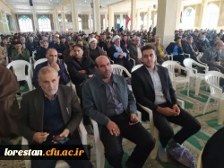 حضور اساتید و کارکنان دانشگاه فرهنگیان لرستان در مراسم بزرگداشت چهارمین سالگرد شهادت 