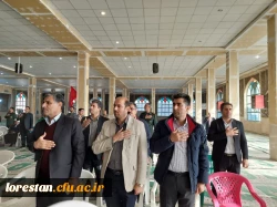 حضور اساتید و کارکنان دانشگاه فرهنگیان لرستان در مراسم بزرگداشت چهارمین سالگرد شهادت 