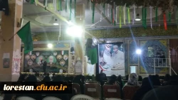 حضور اساتید و کارکنان دانشگاه فرهنگیان لرستان در مراسم بزرگداشت چهارمین سالگرد شهادت 
