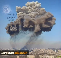 پیام تسلیت دانشگاهیان دانشگاه فرهنگیان لرستان در پی جنایت تروریستی کرمان 2