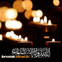 پیام تسلیت دانشگاهیان دانشگاه فرهنگیان لرستان در پی جنایت تروریستی کرمان 2