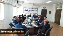 جلسه شناسایی مدارس نوآور و پیشرو با مسئولین آموزش و پرورش استان لرستان 4