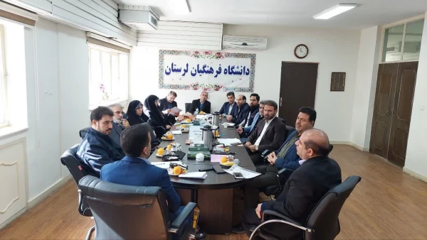 جلسه شناسایی مدارس نوآور و پیشرو با مسئولین آموزش و پرورش استان لرستان 4