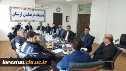 جلسه شناسایی مدارس نوآور و پیشرو با مسئولین آموزش و پرورش استان لرستان 5