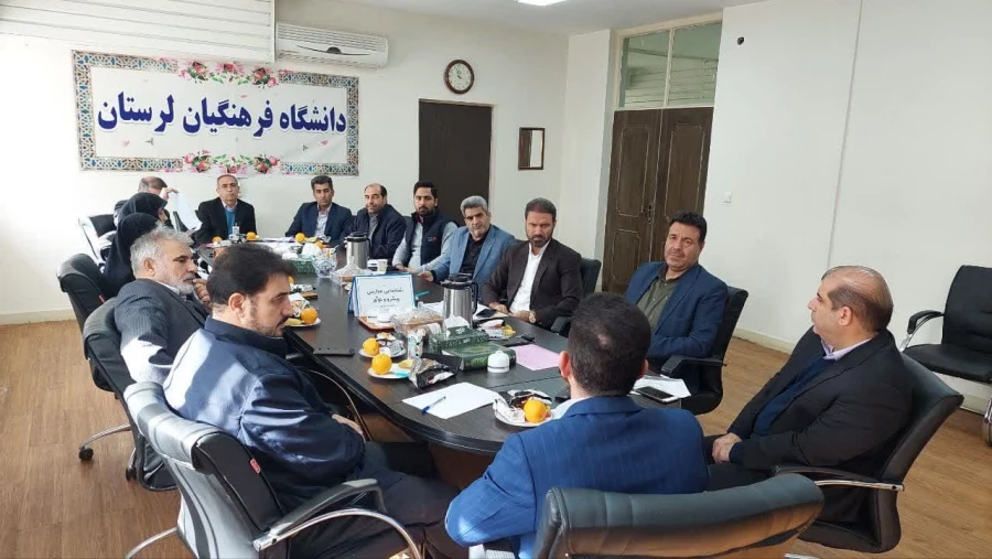 جلسه شناسایی مدارس نوآور و پیشرو با مسئولین آموزش و پرورش استان لرستان 5