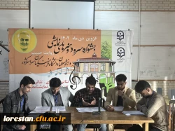 لرستان بر بام جشنواره سرود و هنر های نمایشی دانشگاه فرهنگیان کشور   4