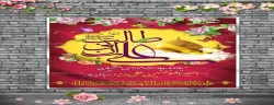 سالگرد ولادت با سعادت حضرت امام علی علیه السلام و روز پدر مبارک باد. 2