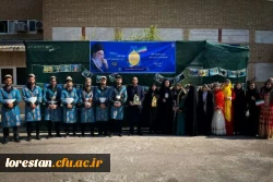 درخشش دانشجومعلمان لرستانی در جشنواره «اقوام» دانشگاه فرهنگیان  2