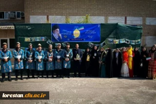 درخشش دانشجومعلمان لرستانی در جشنواره «اقوام» دانشگاه فرهنگیان 